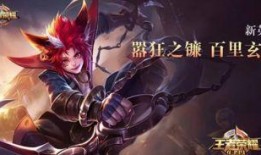 玄策技能爆料视频大全集,揭秘爆料视频中的绝世刺客风采